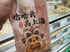 -上海哈尔滨食品厂(汇联商厦店)