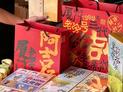 -阿吉仔(大元路店)