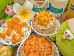 -冰椰岛椰冰(亚龙湾店)