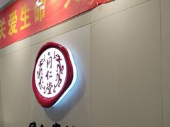 -同仁堂健康中医馆(新源南路店)