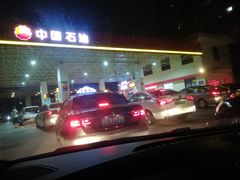 -中石油油气站(绿园店)