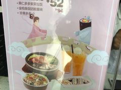 -泰熙家(大寨路店)