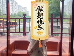 -皇家御河游(紫御湾码头)