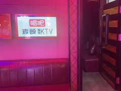 -唱吧麦颂KTV(马驹桥店)