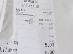 -门庭若市豆浆油条(恒生广场店)