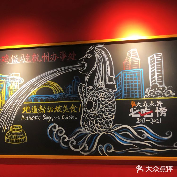 海南鸡饭驻杭州办事处[美甲]