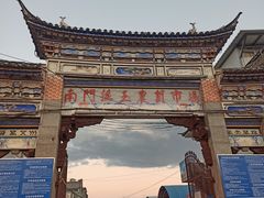 -南门绿玉农贸市场