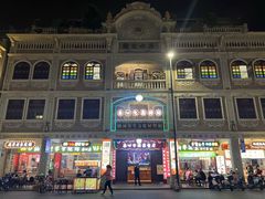 -汕头市小公园