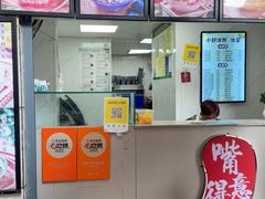 -夏食光安顺小舒冰粉冰浆(甲秀楼店)