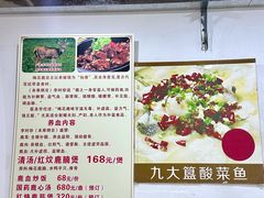 -九大簋家宴(北京路店)