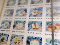 菜单-晓友烧麦(光华村店)