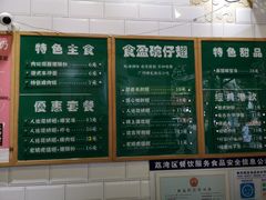 菜单-食盈碗仔翅(星玺广场店)