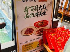 -鱼头泡饭·湖北菜·非物质文化遗产(岳家嘴总店)