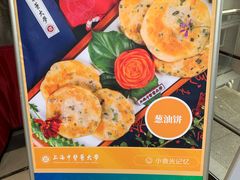 -上海中医药大学-食堂