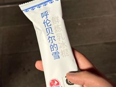 -很久以前羊肉串(朝阳路店)