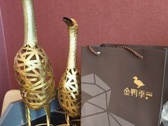 -金鸭季·北京烤鸭(深业上城店)