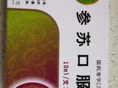 -中国医科大学附属盛京医院(南湖院区)