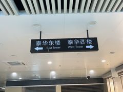 -星巴克(苏州泰华店)