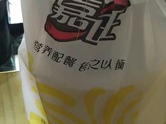 -嘉旺(宝华分店)
