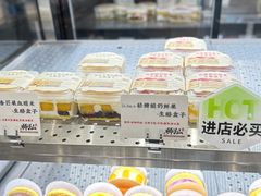 -君之狮子山·轻糖烘焙(松江印象城店)
