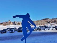 -长白山华美胜地滑雪场