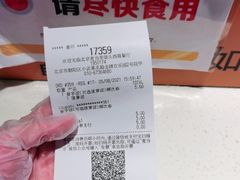 -麦当劳(欢乐谷店)