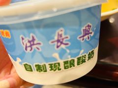 -洪长兴(云南南路店)