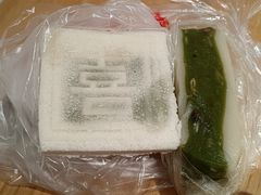 -万福兴糕团(万福兴山塘街直营店)