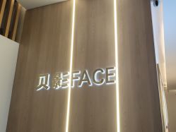 -贝影FACE亲子摄影(宁波区总店)