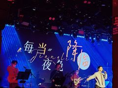 -MOSSO音乐酒吧·live house(南京旗舰店)