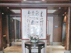 -同庆楼(大钟寺店)