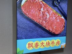 -牛犇烤肉(物资学院路店)