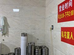 -左撇子私房面