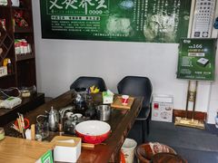 -蜗艾蜗家艾公馆(中山路店)