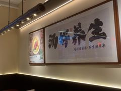 -和府捞面(欧亚卖场店)