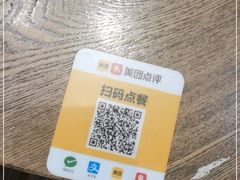 -东道煮牛肉火锅(东盛大街店)