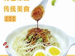 -护国寺小吃店(红莲南路店)