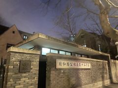 -萬國春·中菜馆(颐和公馆店)