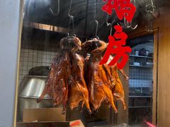 -盛品鲜东莞烧鹅濑粉(杨箕店)