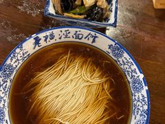 -老横泾面馆(吴中横泾店)