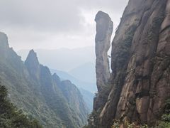 -三清山风景名胜区