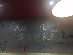 -XiaoJunGan Hotpot 钢管厂五区小郡肝火锅串串香