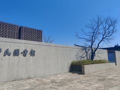 -蔡元培故居