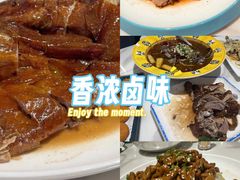 -鹅掂·大岭山烧鹅