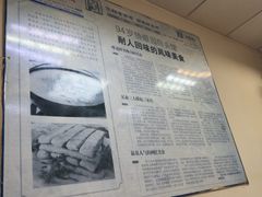 -协顺园回头馆(南顺城路店)