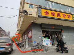 -兔途体检(十里堡青年路店)
