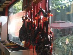 -万隆火腿庄