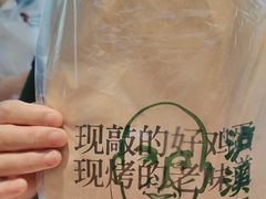 -泸溪河桃酥(长乐路店)