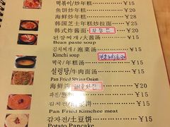 菜单-玛嘻哒韩国料理延吉烤肉(莫邪路新天地店)