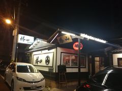 -椿山日本料理